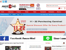 Tablet Screenshot of amusewind.com